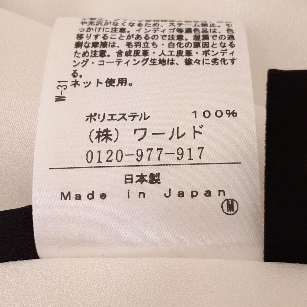 アンタイトル