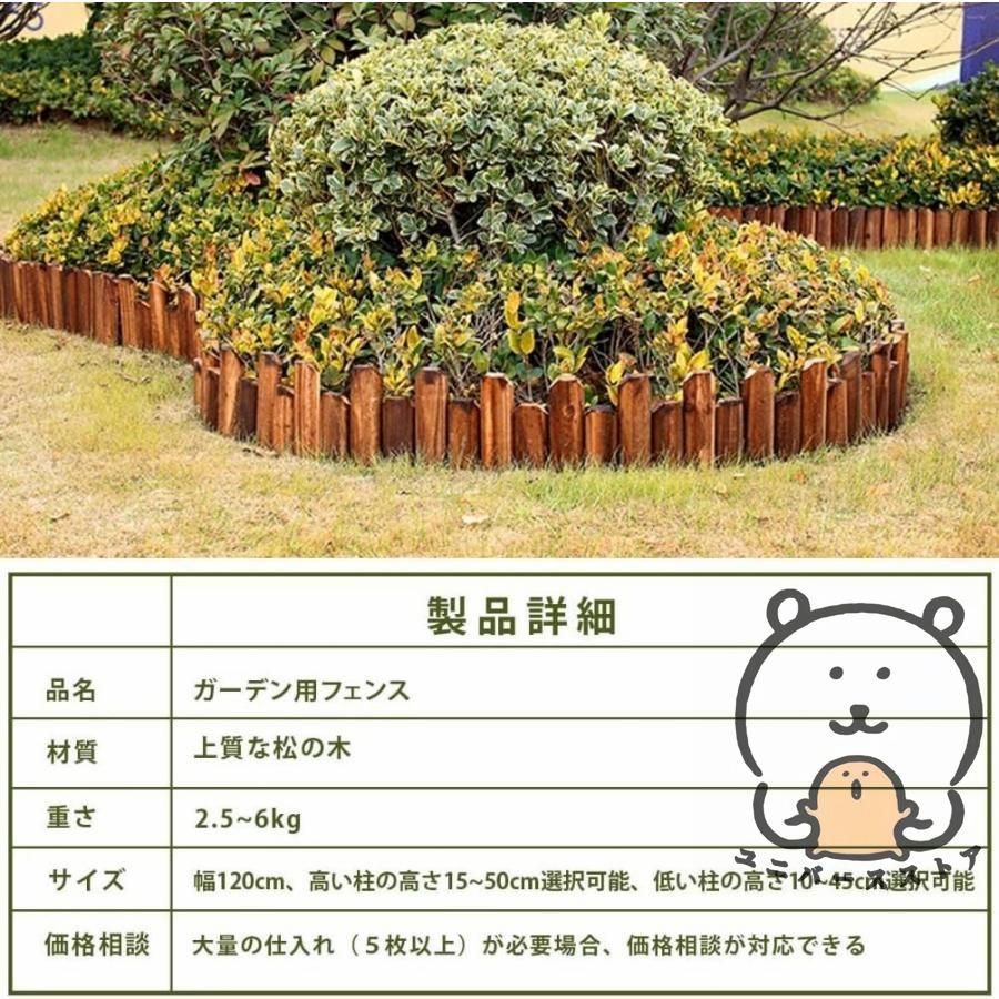 根止め