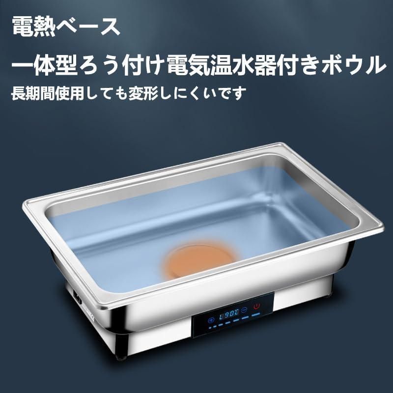電気加熱