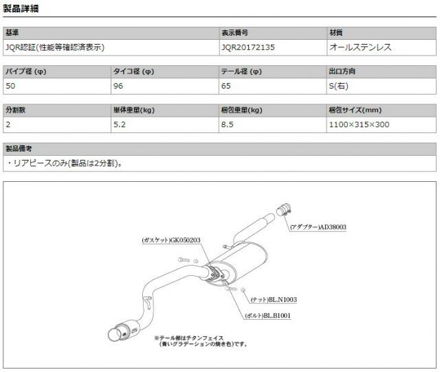 柿本_改]DBA-B21W デイズ_2WD(3B20 / 0.66 / NA_H27/10～H31/03_MC後)用