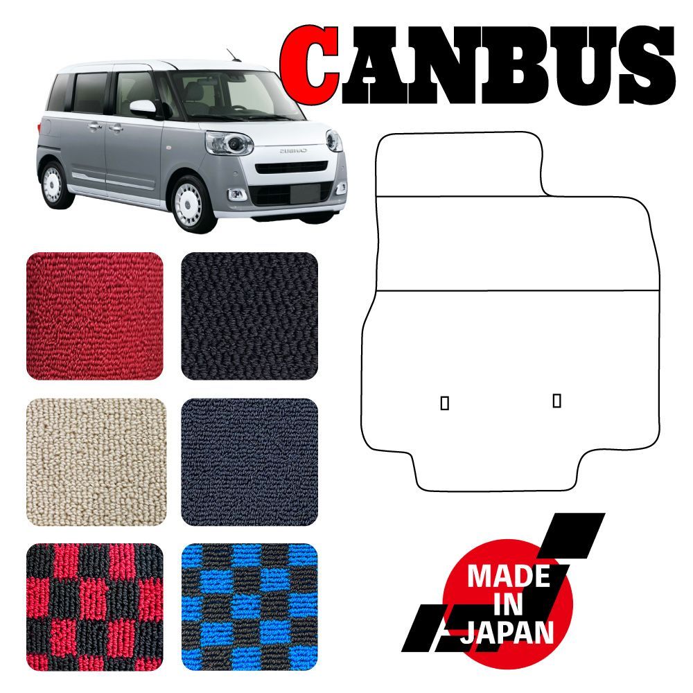 MOVE CANBUS ムーヴ キャンバス LA850S LA860S 2WD車 専用 フロア