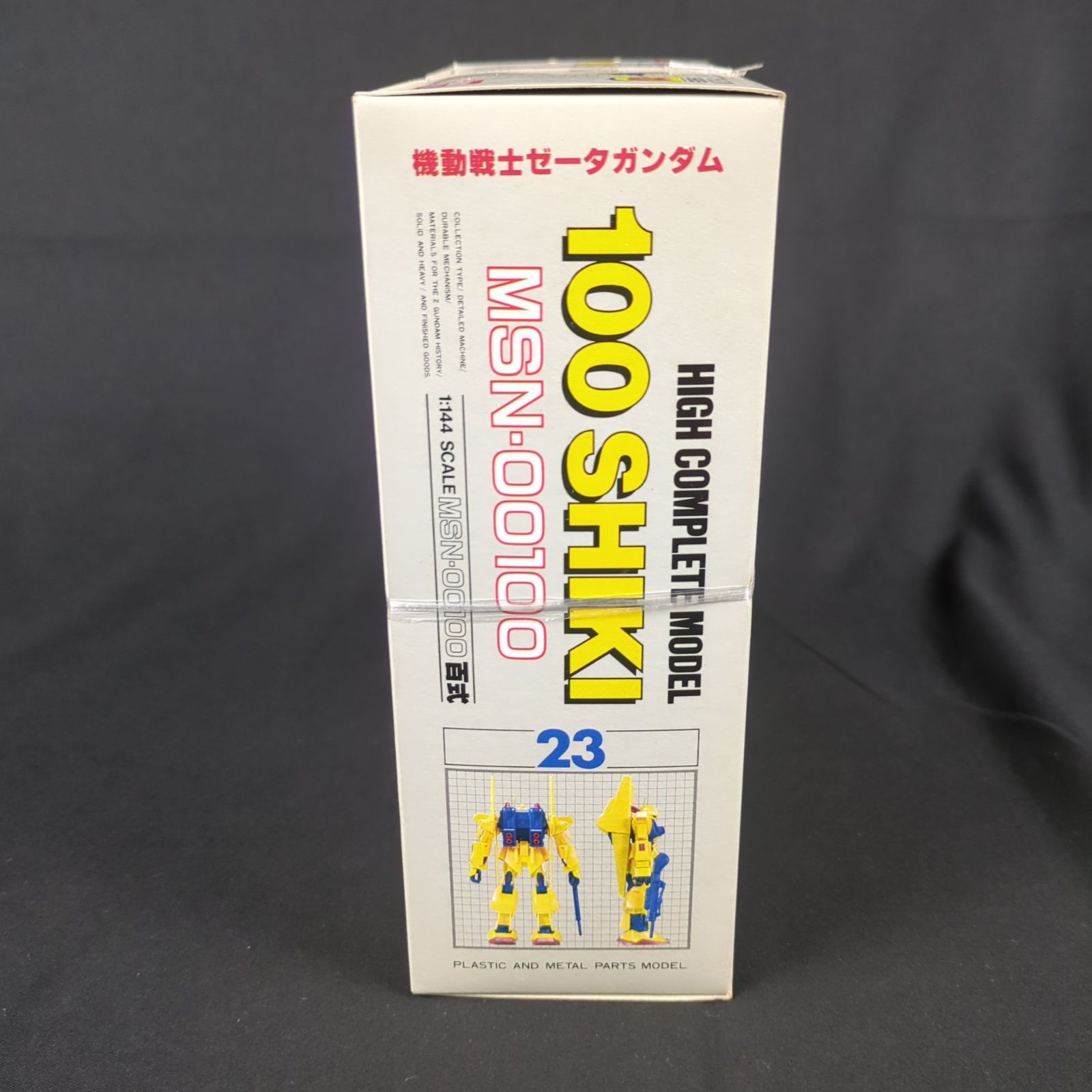 ★HSKさま専用★ 当時物・未開封品】バンダイ0004982 機動戦士Zガンダム ハイ