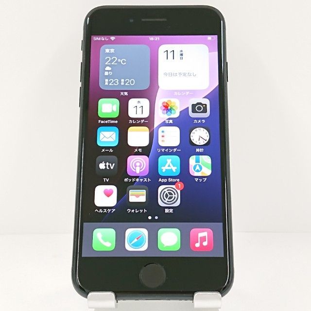 インポート正規品 iPhoneSE 第3世代 128G ミッドナイト本体 箱付き SIM
