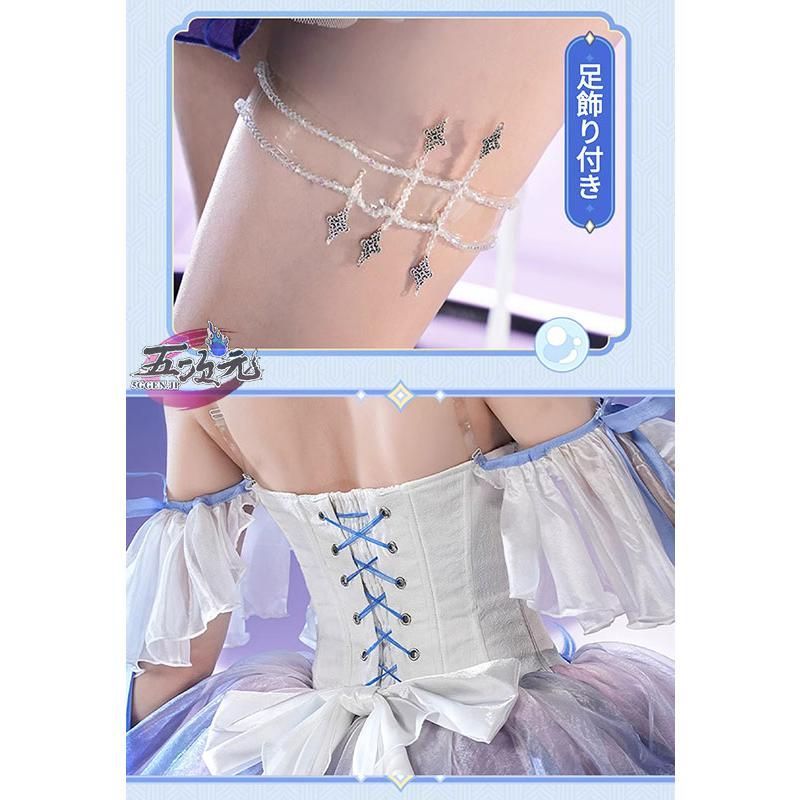 衣装セット ウィッグ