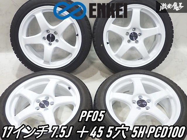 ○ENKEI エンケイ PF05 17インチ 7.5J ＋45 5穴 5H PCD100