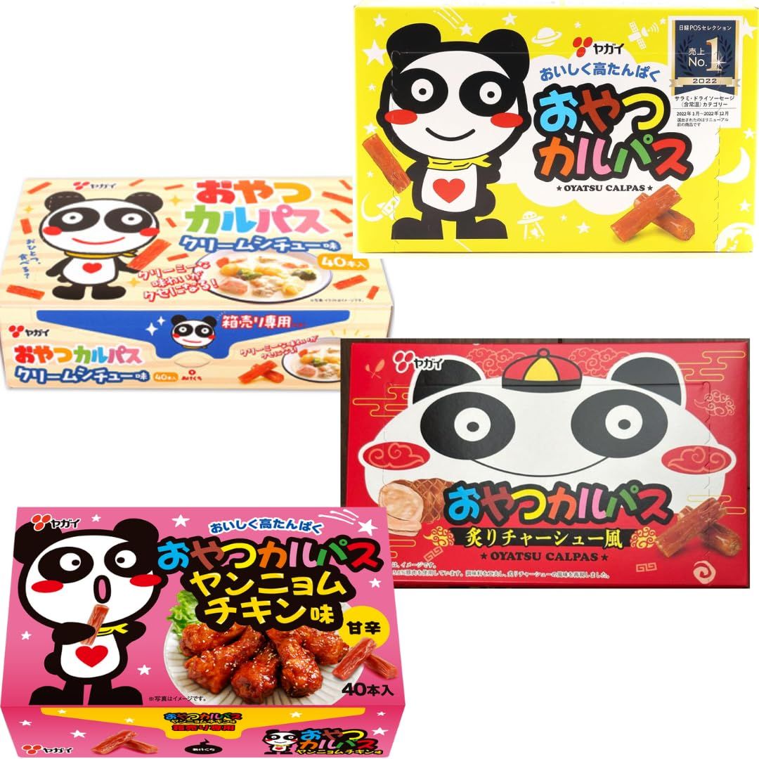 カルパス サラミ 箱 ヤガイ おやつ ヤンニョムチキン 炙りチャーシュー クリームシチュー アソート セット 各40本 4種類 × 各1箱 ...