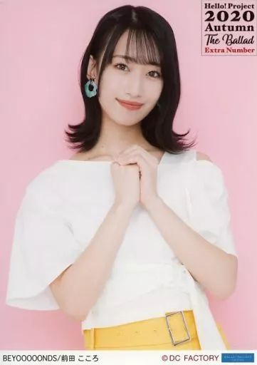 中古】生写真(ハロプロ) BEYOOOOONDS/前田こころ/上半身/「Hello
