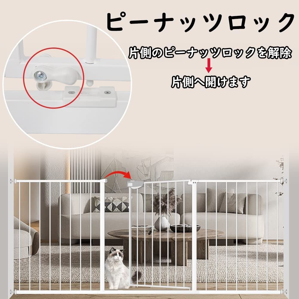 バリアフリー