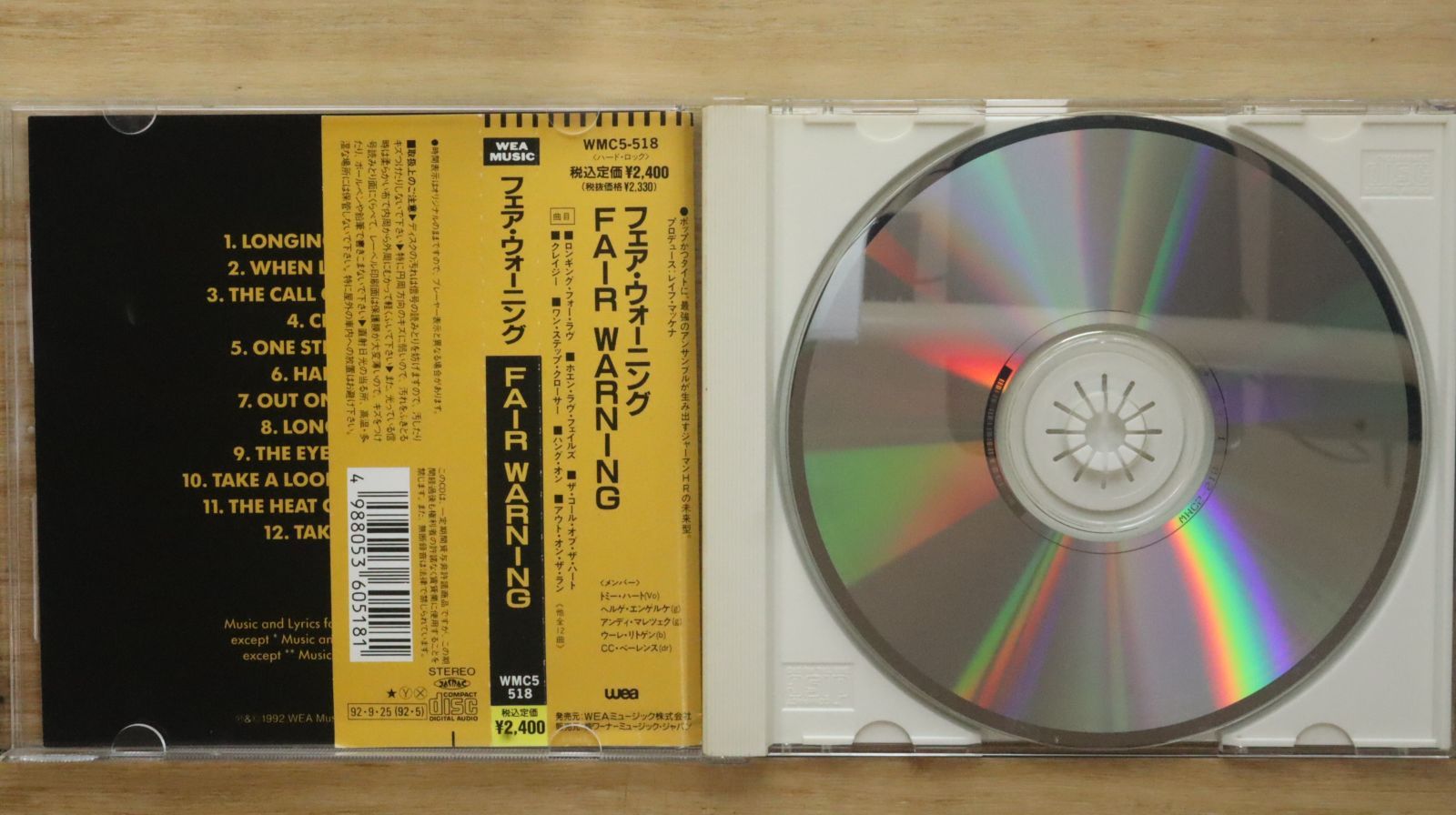Fair Warning （国内盤）９枚セット Fair Warning （国内盤）9枚セット Amazon.co.jp: Fair Warning