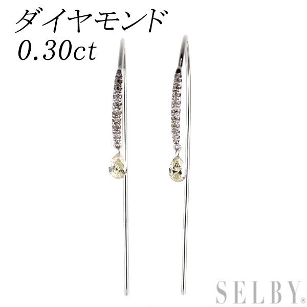 K18WG ダイヤモンド ピアス 0.30ct