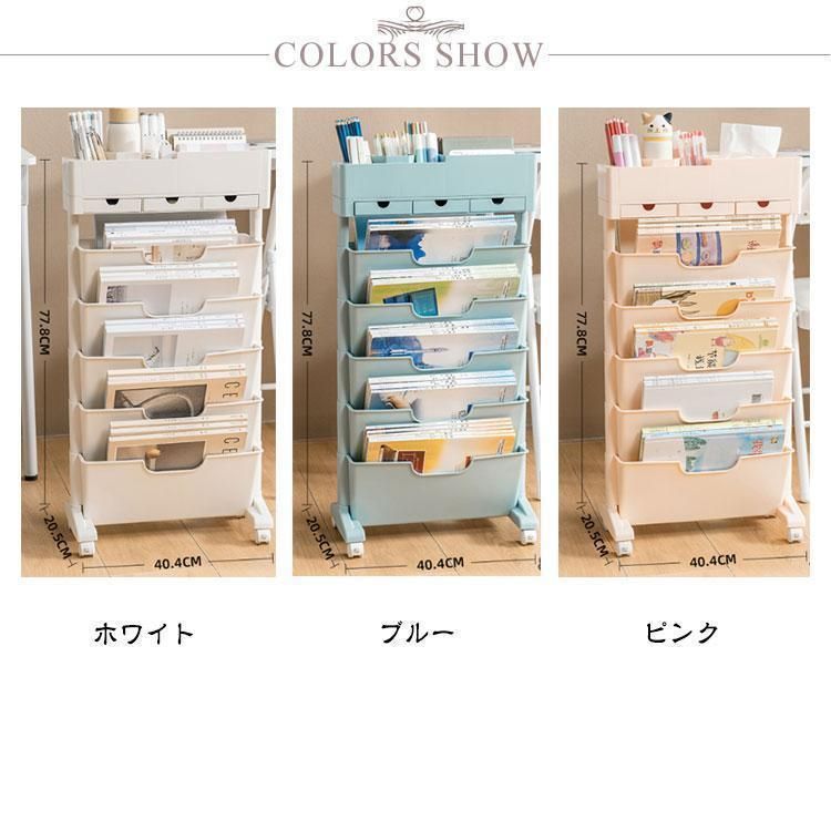 全5色 マガジンラック