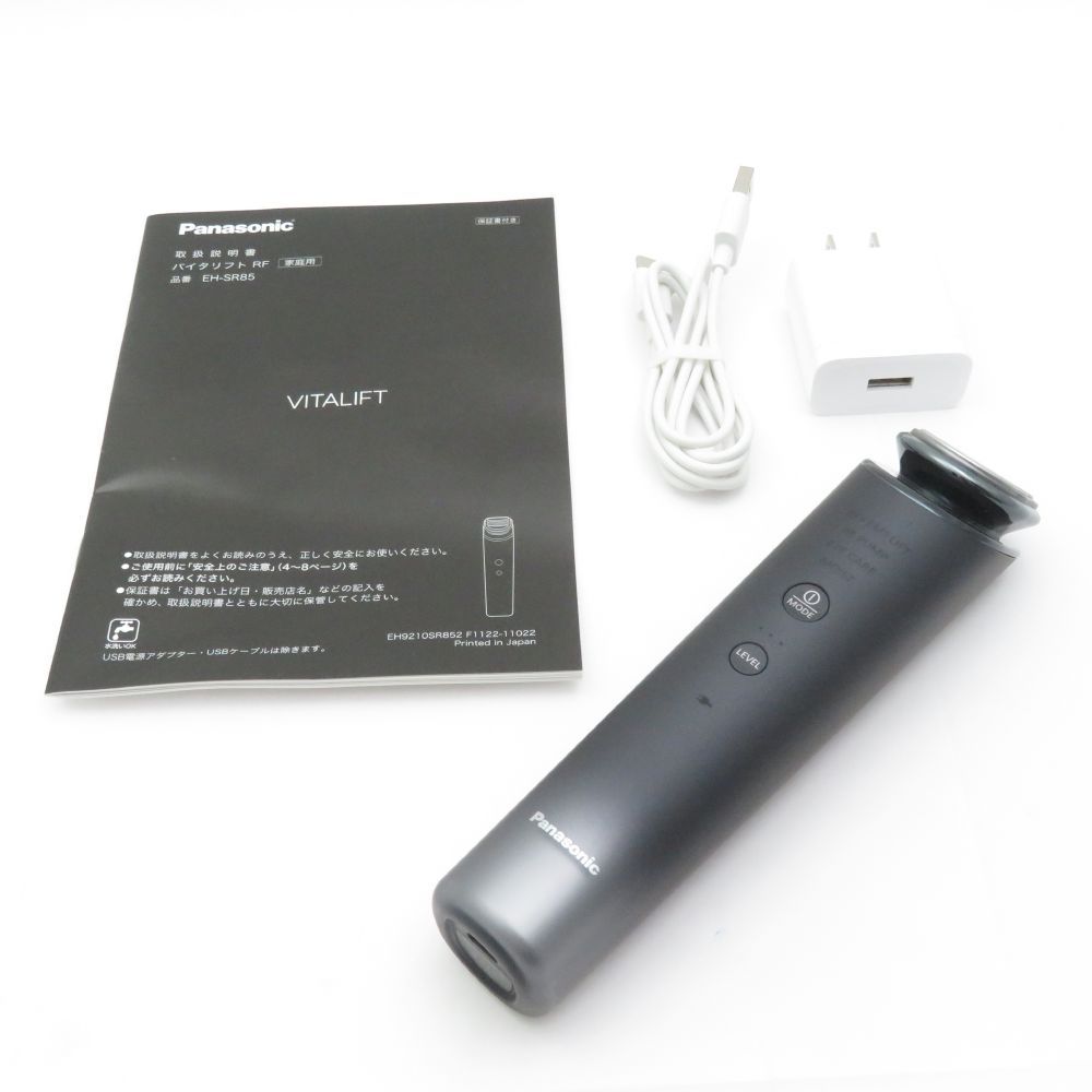 Panasonic 美顔器 EH-SR85-K ブラック(値段交渉あり！！) Panasonic