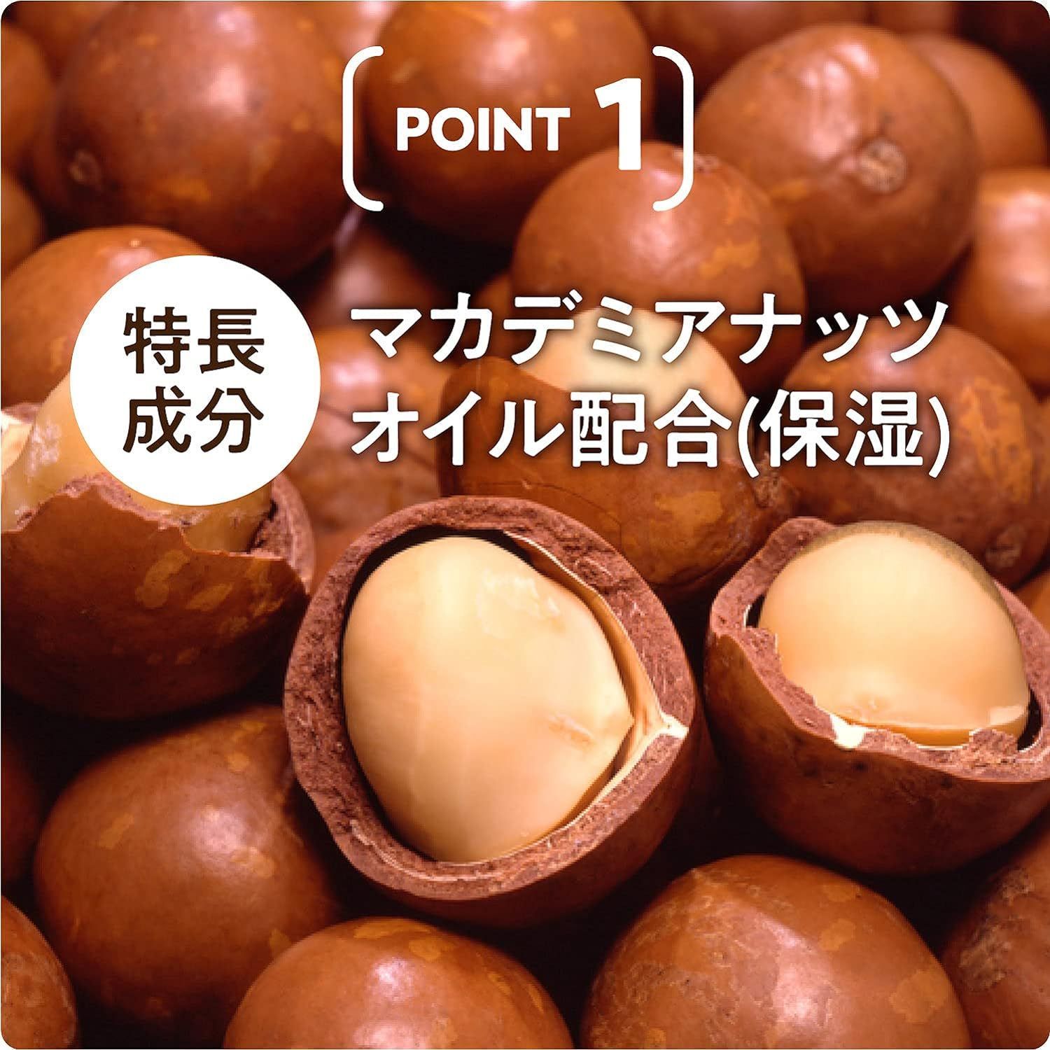 スキンケア