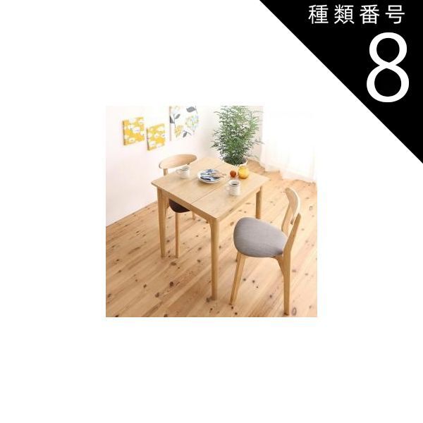 種類8：アイボリー1脚＋ブルー1脚 ダイニングセット（テーブルu0026チェア） １Kでも置ける横幅68cmコンパクトダイニングセット 2人 3点セット(テーブル+チェア2脚) ナチュラル W68 組立設置付