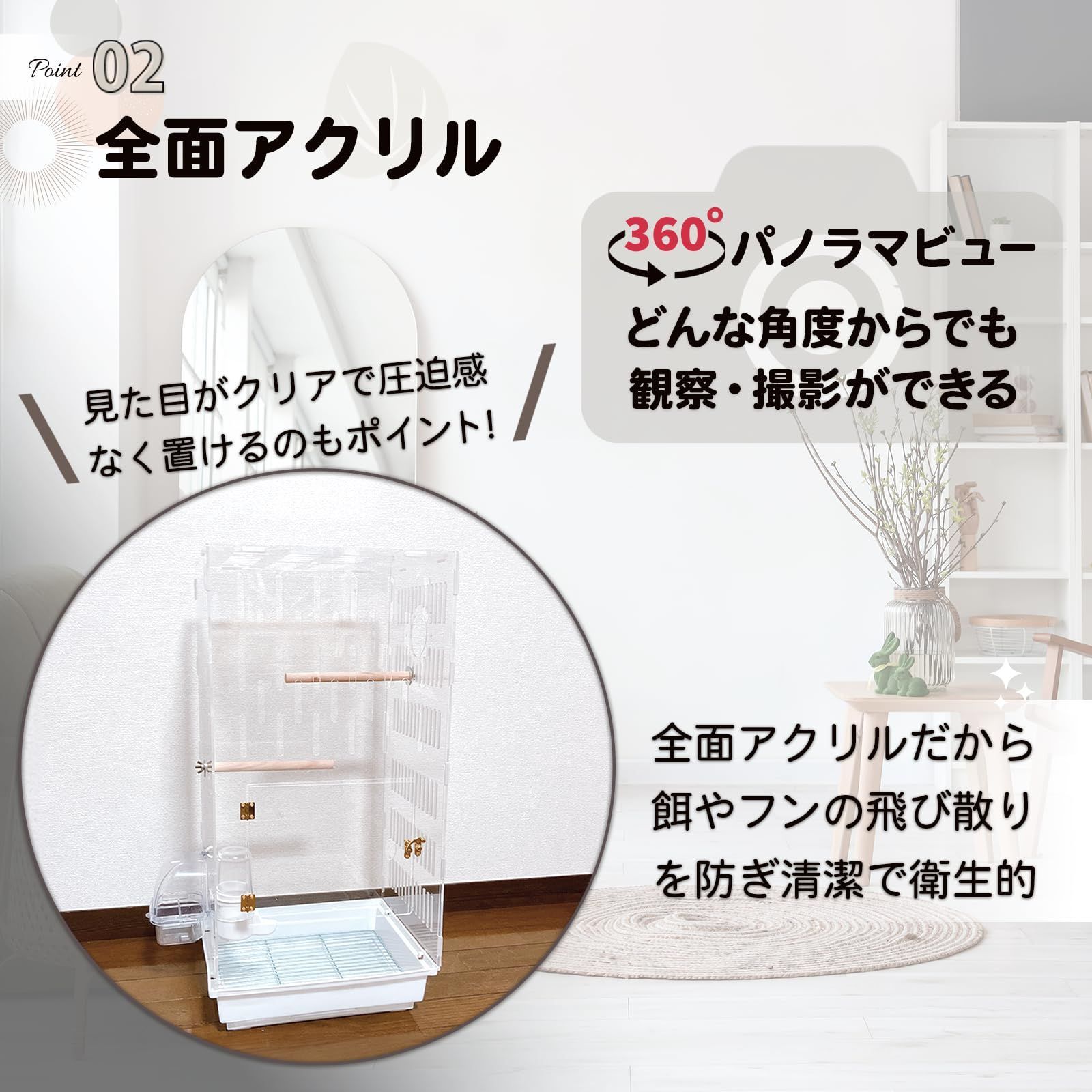 鳥かご 小動物 ケージ アクリル 68cm 大 360度見渡せるアクリルルーム フクロモモンガ DESIGN MINORITY