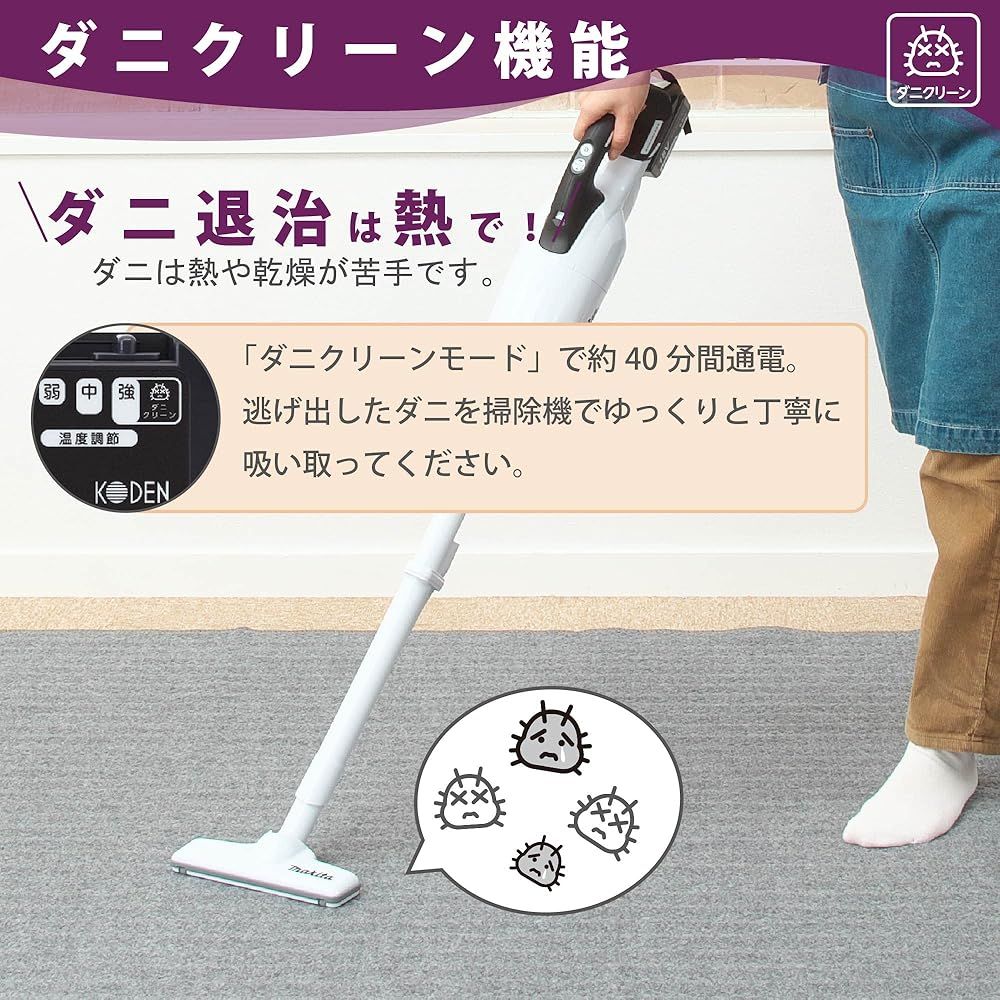 暖房面切換 スライド温度調節