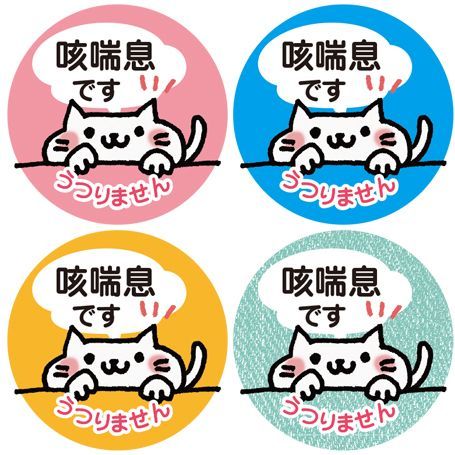 1こ販売【咳喘息 缶バッジ32mm／ねこ色々-フキダシ ZE-N-HU】