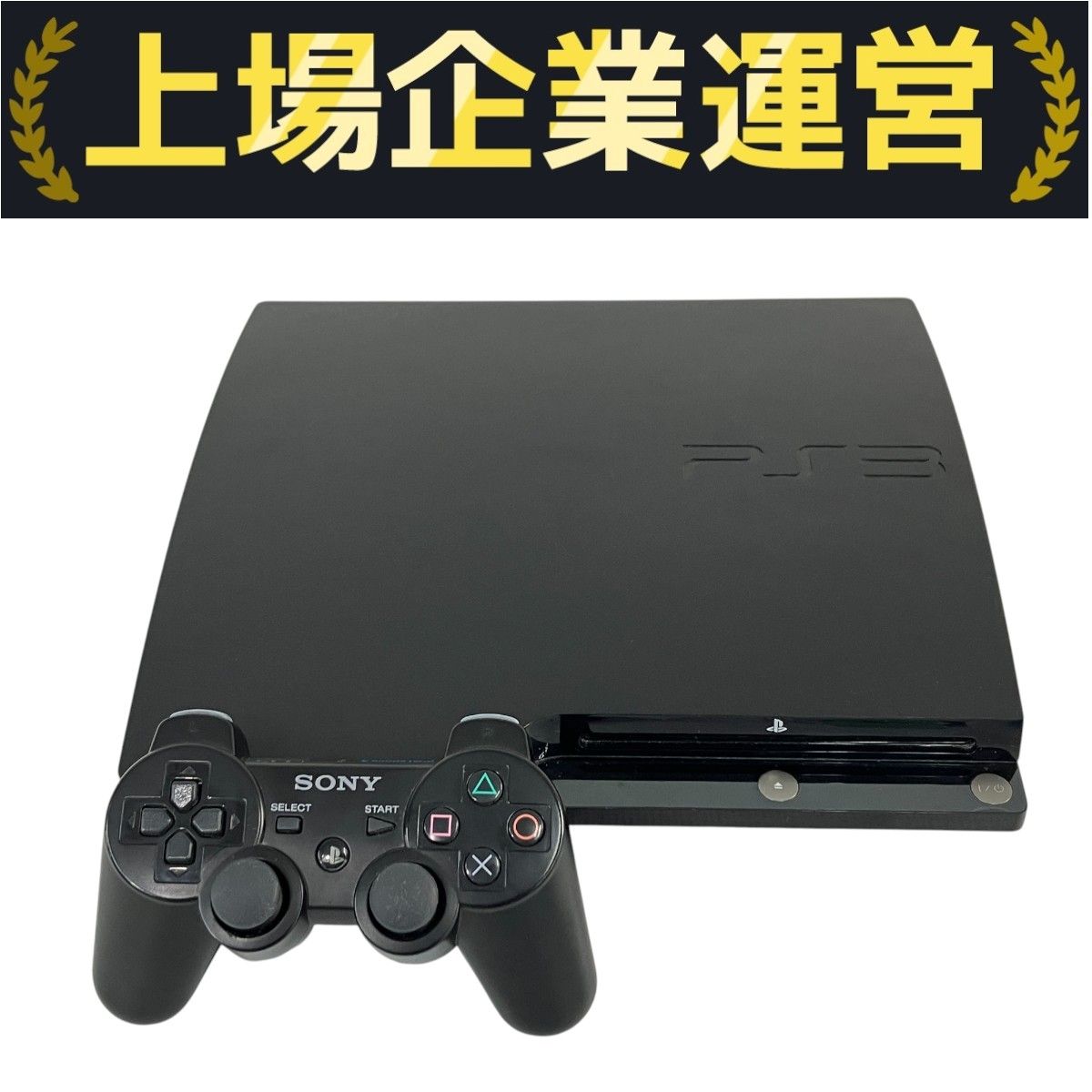 SONY PlayStation3 CECH-2000Bコントローラー無し SONY PlayStation3 CECH-2000Bコントローラー無し