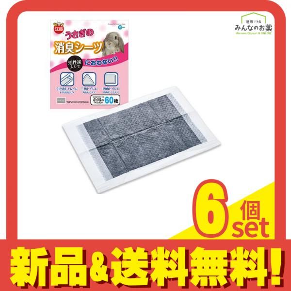 マルカン うさぎの消臭シーツ MR-827 60枚入 6個セット