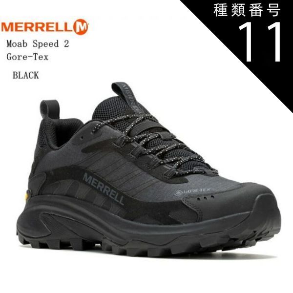 種類11:ASPHALT037515/26.5cm(8.5インチ) MERRELL(メレル)Moab Speed 2 Gore-Tex メンズ トレッキングカジュアルシューズ 防水仕様 J037513 J037515 J037517  ハイキングやマルチアウト