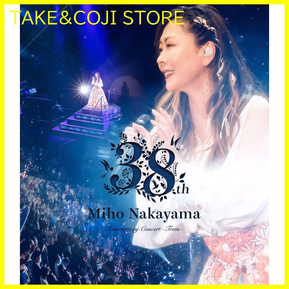 Miho Nakayama 38th Anniversary Concert -Trois-【オフィシャル