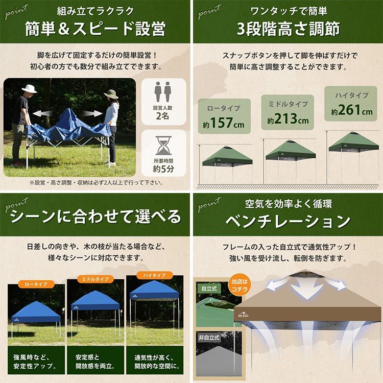お花見 キャンプ用品