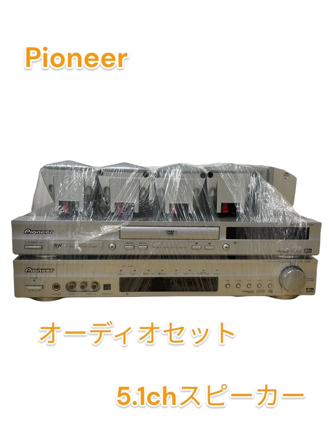 Pioneer AVアンプ VSA-C300 Pioneer VSX-C300 AV Multi Channel Receiver