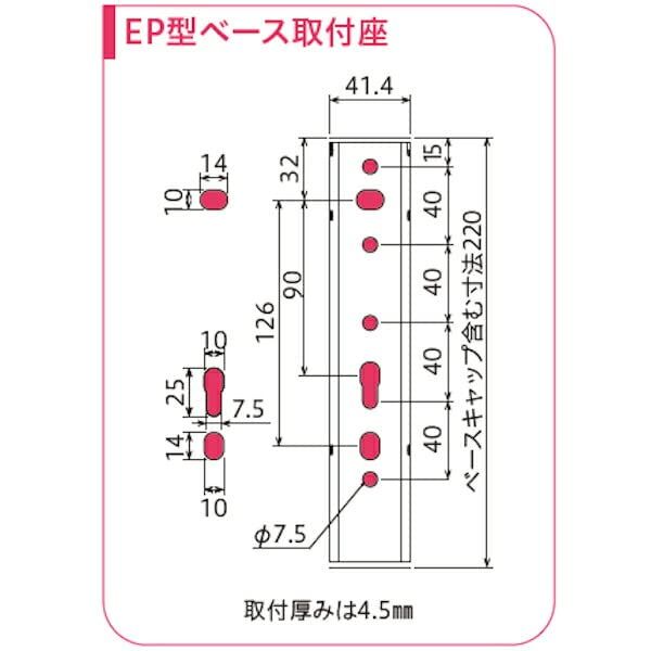 川口技研