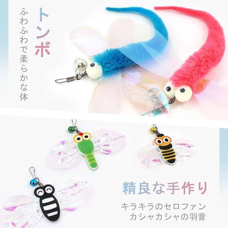 昆虫の大集合52個