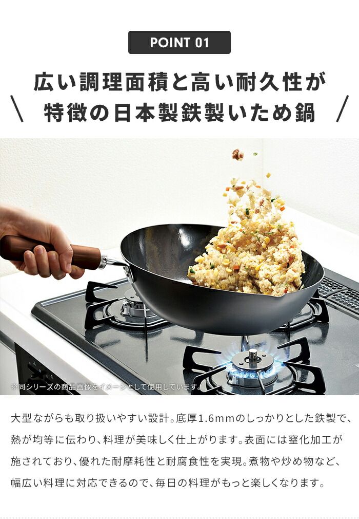 錆びにくい 窒化加工