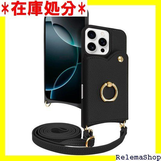 シズカウィル iPhone 16 Pro 用 ケース ショルダー カバー ショルダーストラップ アイファンデ5 ショルディー フルール カフェブラック 1個入り 2262