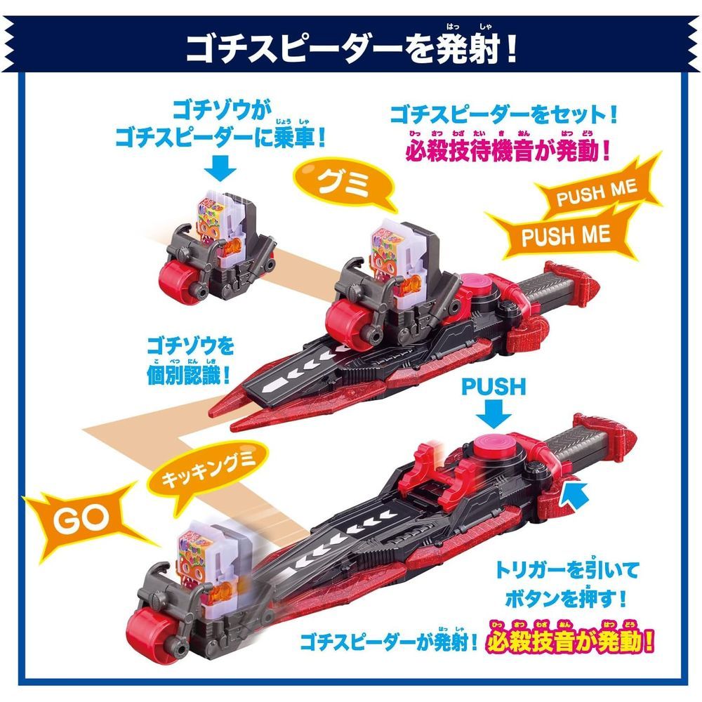 一番くじ 仮面ライダーA賞ガヴポッピングミフォー厶＋ポップバーンゴチゾウ 仮面ライダーガヴ ポップバーンゴチゾウ型ポップコーンボックス