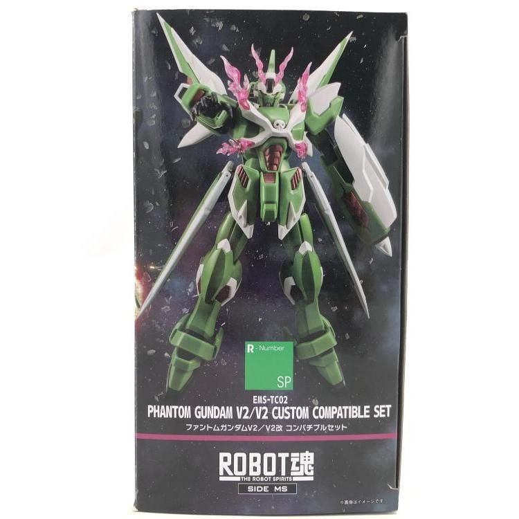 ROBOT魂 SIDE MSファントムガンダムV2／V2改 コンパチブルセット ROBOT魂 ＜SIDE MS＞ ファントムガンダムV2／V2改 コンパチブル