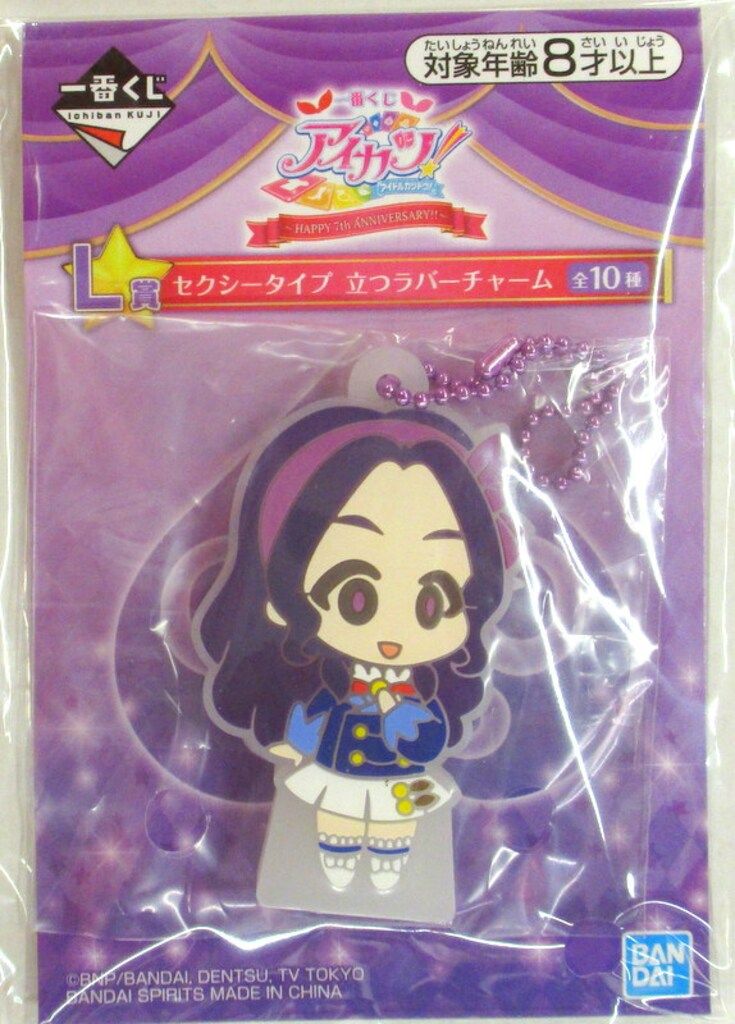 BANDAI SPIRITS 一番くじ アイカツ! HAPPY 7th ANNIVERSARY L賞