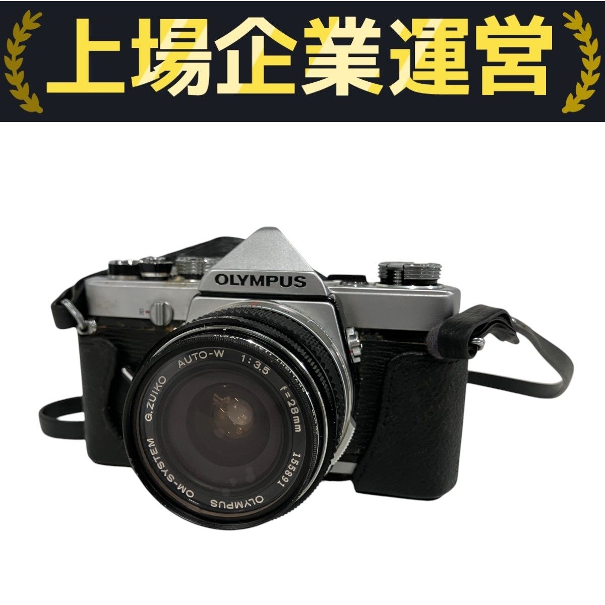 OLYMPUS オリンパス ボディ OM-1 28mm F3.5 フィルムカメラ 中古