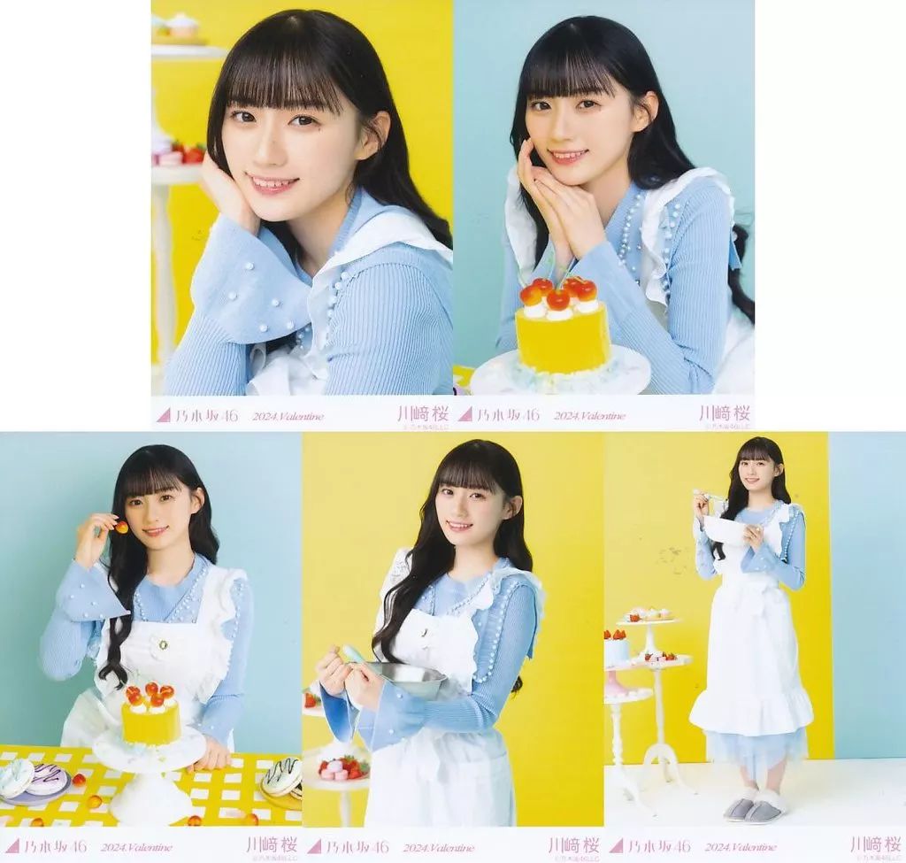 Amazon.co.jp: 公式生写真 乃木坂46 Monopoly 封入特典 4種