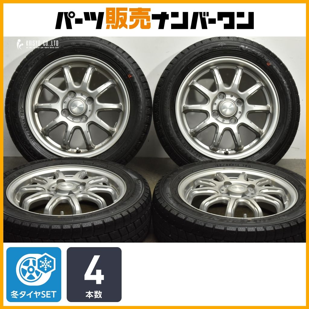交換用に AZスポーツ 14in 4.5J 45 PCD100 ノーストレック N5 155|65R14 N-BOX N-ONE サクラ デイズ アルト ワゴンR タント ムーブ