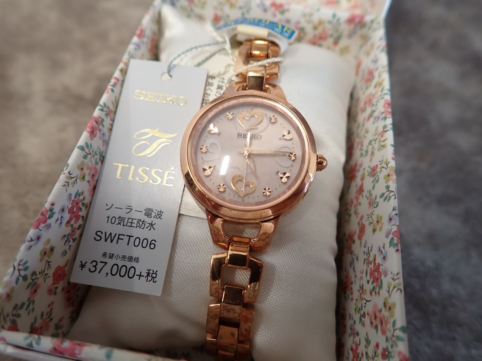 未使用品 美品 SEIKO セイコーレディース TISSÉ ティセ 電波ソーラー 