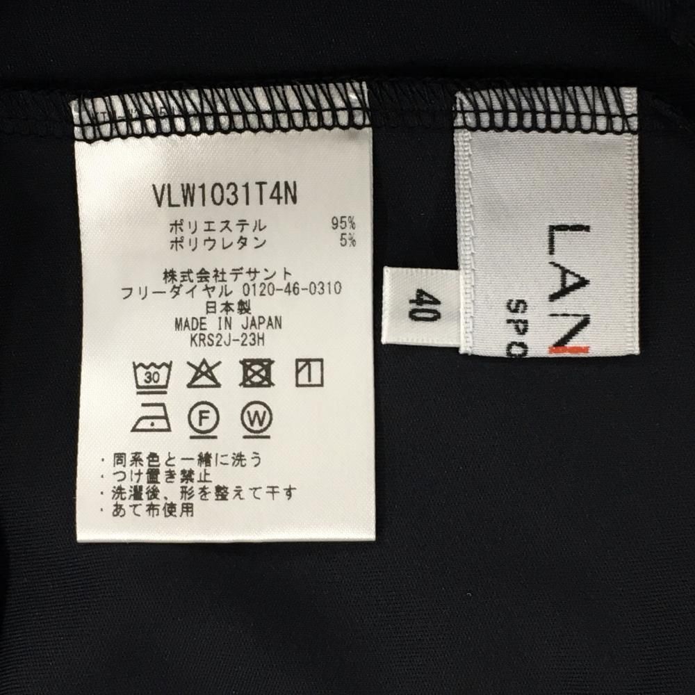 新品】ランバンスポール 長袖ハイネックシャツ ブルー×黒 バイカラー