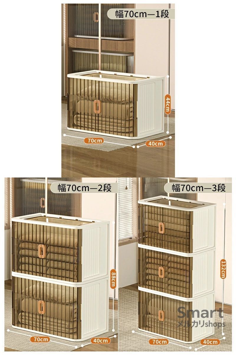 衣類収納