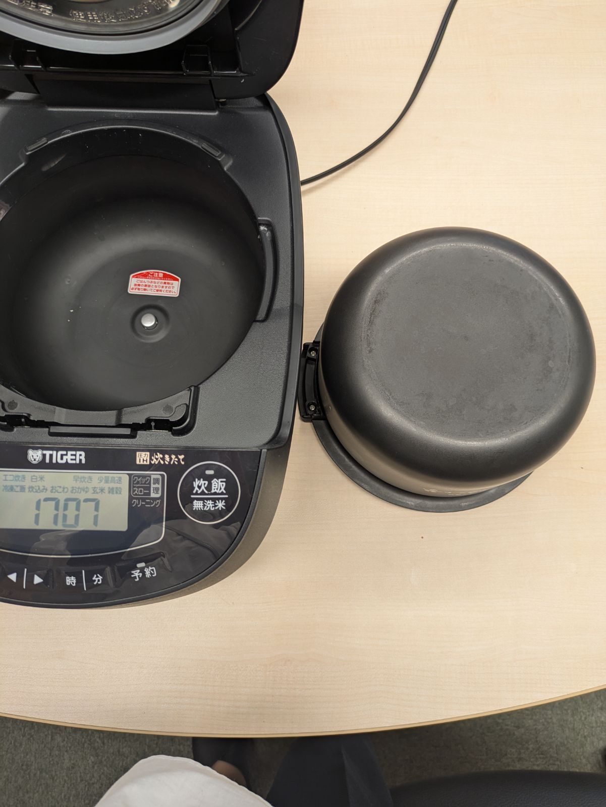 圧力IHジャー炊飯器