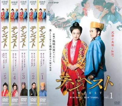 三船敏朗・忠臣蔵DVD３巻セット 三船敏朗・忠臣蔵DVD3巻セット 【公式通販】