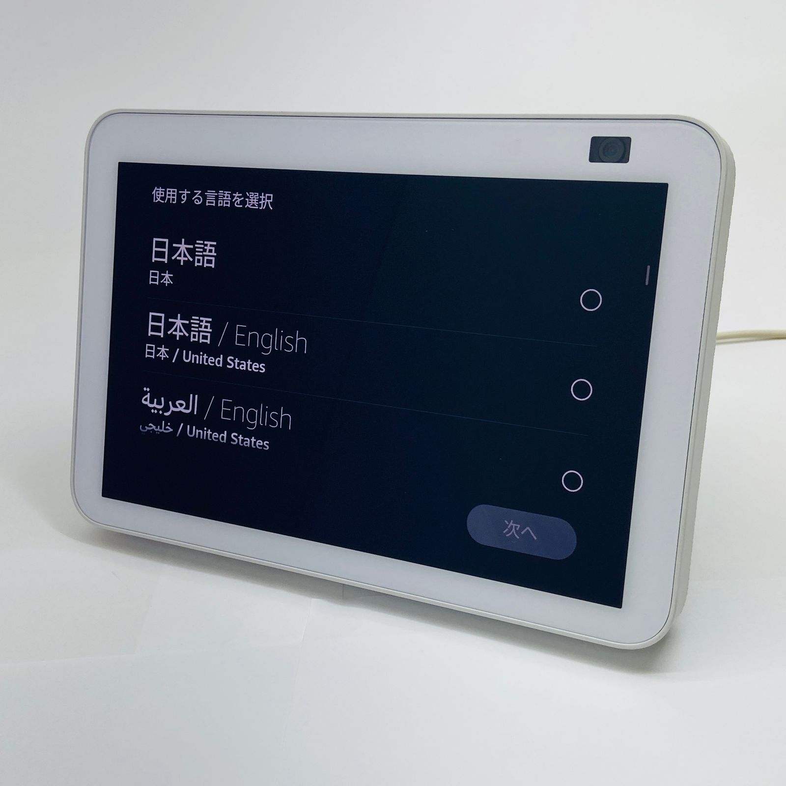 Amazon Echo Show8 第二世代アマゾン Alexa echo show ホワイト