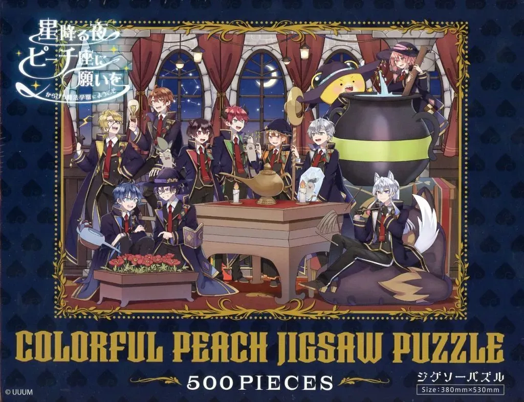 2025年最新】カラピチ 魔法学園 パズルの人気アイテム - メルカリ