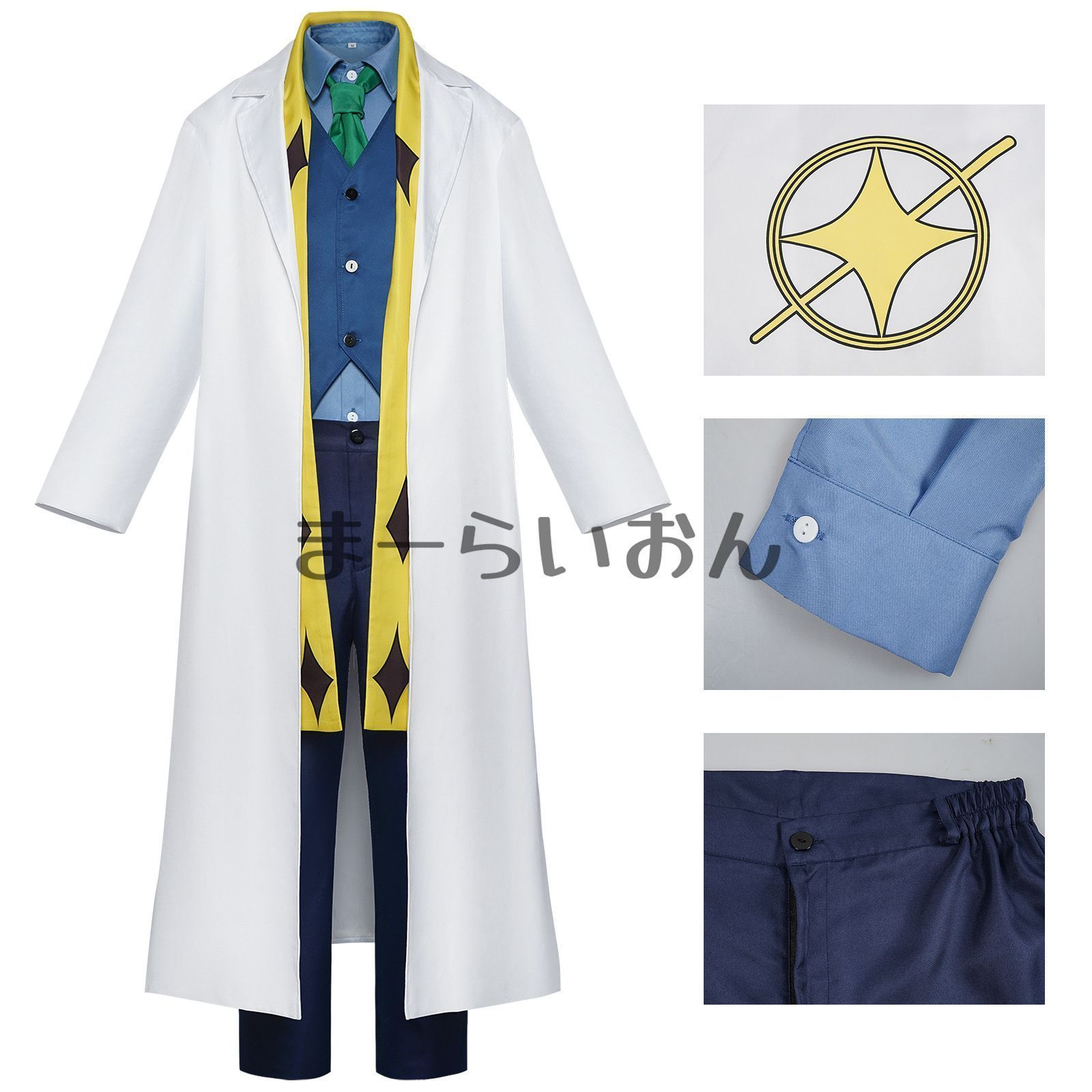 コスプレ　マッシュル　オルカ寮ローブ　カルパッチョ　フルセット　衣装 Amazon.co.jp: YINGGU マッシュル-MASHLE- コスプレ衣装 全