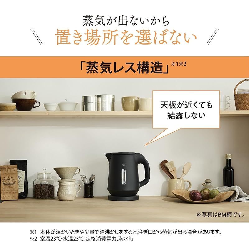 スレートブラック