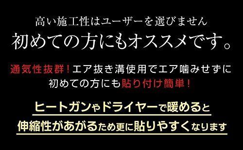 在庫処分】鏡面 カーラッピングフィルム 上位版 銀 クロムメッキシート