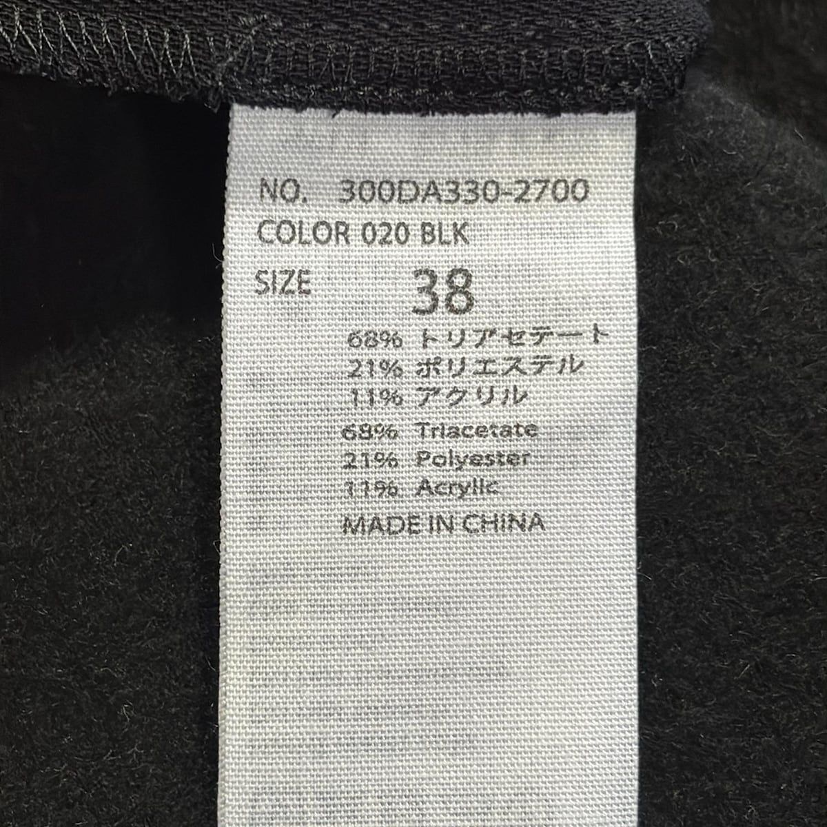 美品‼︎ENFOLD ブラック チュニック 38 ENFÖLD ブラック チュニック 38 美品‼︎ENFOLD ブラック