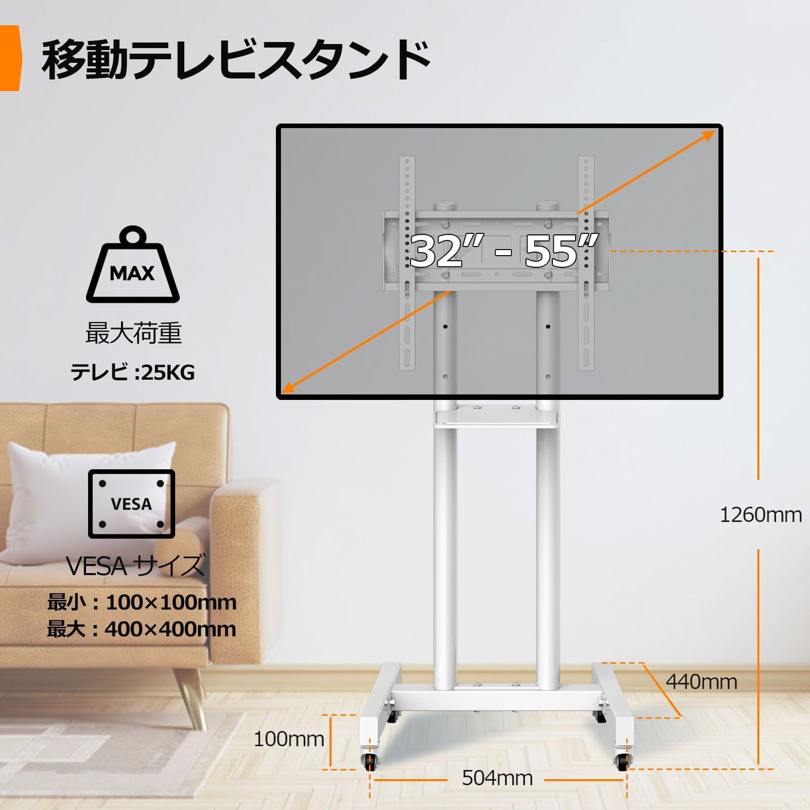 VESA|横100400mm|縦100400mm 耐荷重30kg
