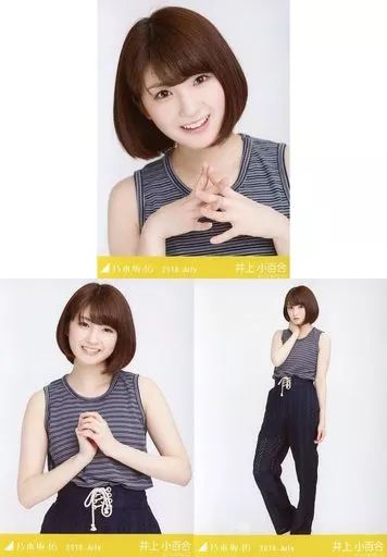 乃木坂46 井上小百合 生写真 2016年版 まとめ売り その① 乃木坂46 井上小百合 生写真 2013年版 まとめ売り その① - メルカリ